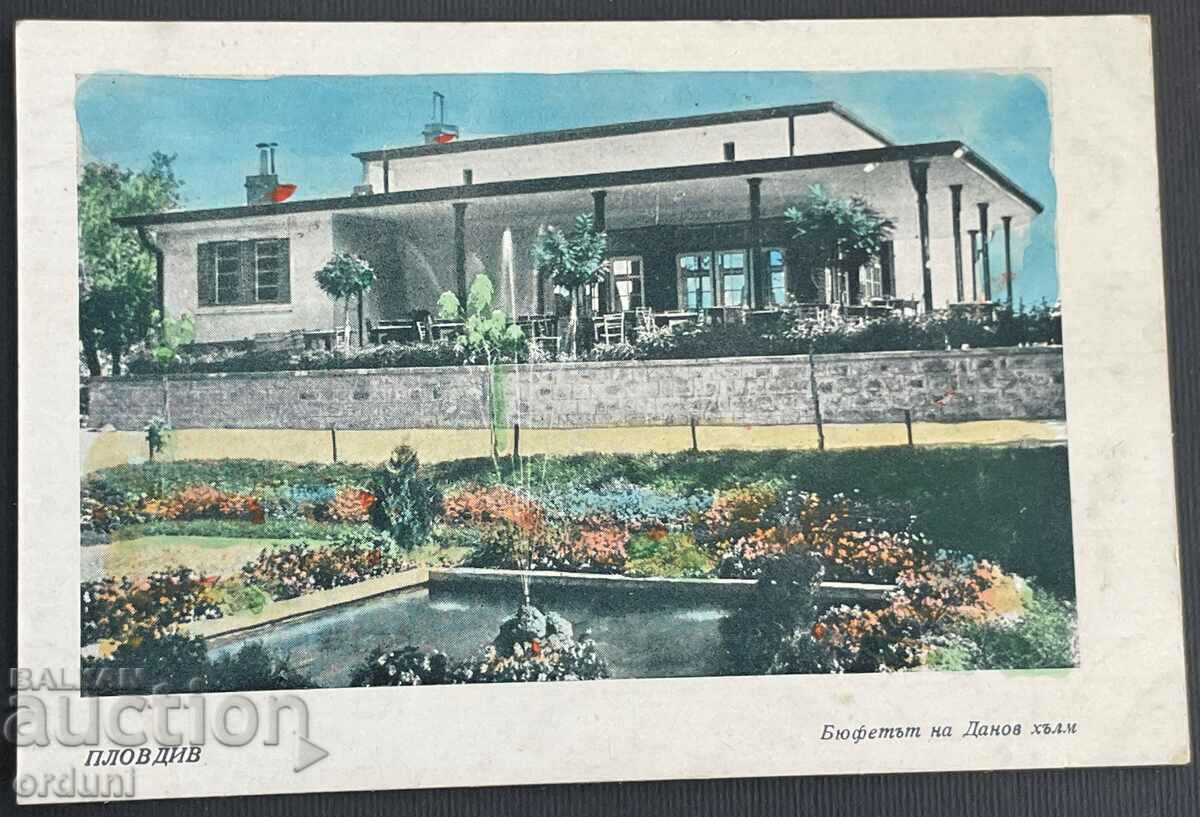 3640 Bufetul Regatului Bulgariei Plovdiv Danov Hill anii 1940