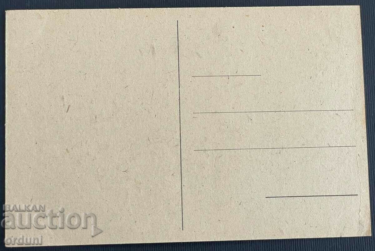 3641 Kingdom of Bulgaria Plovdiv General View 1940s with price 25.00 BGN | € 12.78 3641 Kingdom of Bulgaria Plovdiv General View 1940s with price 25.00 BGN | € 12.78