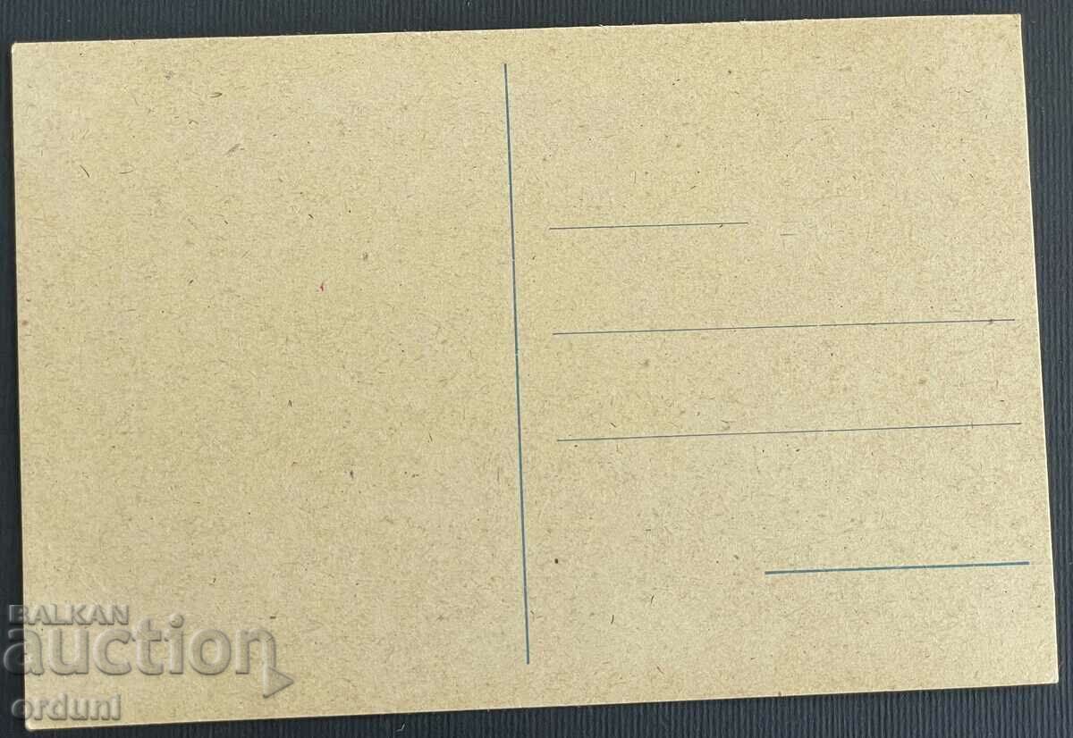 3642 Царство България Балчик Двореца 40-те г. с цена 20.00 лв. | € 10.23 3642 Царство България Балчик Двореца 40-те г. с цена 20.00 лв. | € 10.23