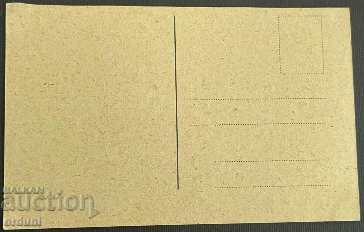 3644 Kingdom of Bulgaria Balchik Palace 1940s with price 20.00 BGN | € 10.23