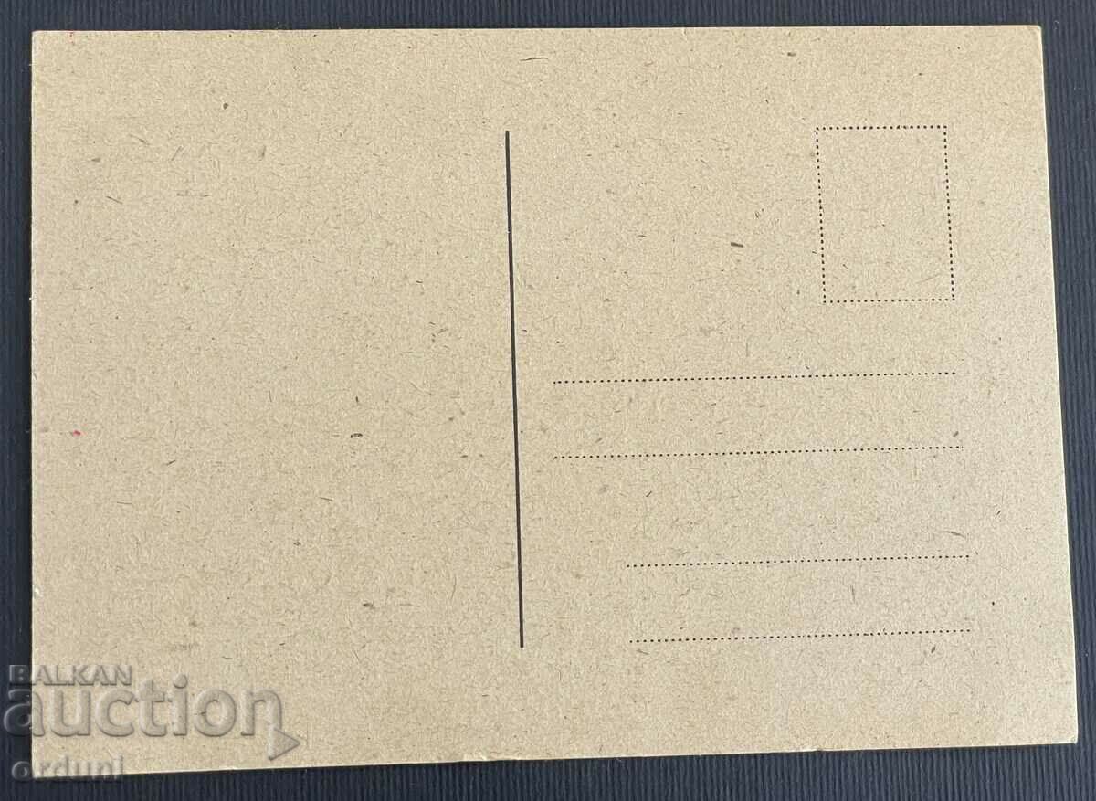 3645 Kingdom of Bulgaria Balchik Palace 1940s with price 20.00 BGN | € 10.23 3645 Kingdom of Bulgaria Balchik Palace 1940s with price 20.00 BGN | € 10.23