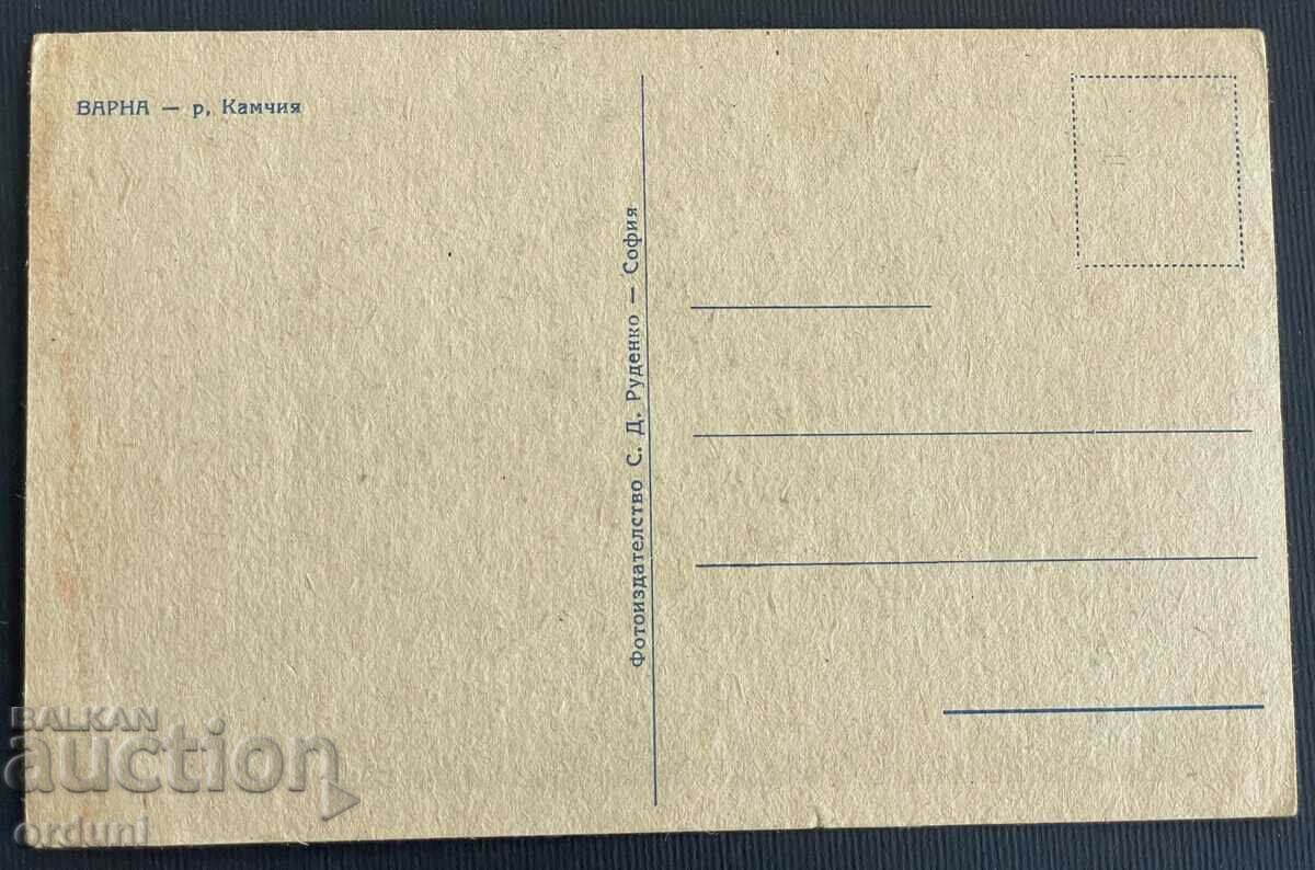 3646 Kingdom of Bulgaria Varna Kamchia River with price 20.00 BGN | € 10.23 3646 Kingdom of Bulgaria Varna Kamchia River with price 20.00 BGN | € 10.23