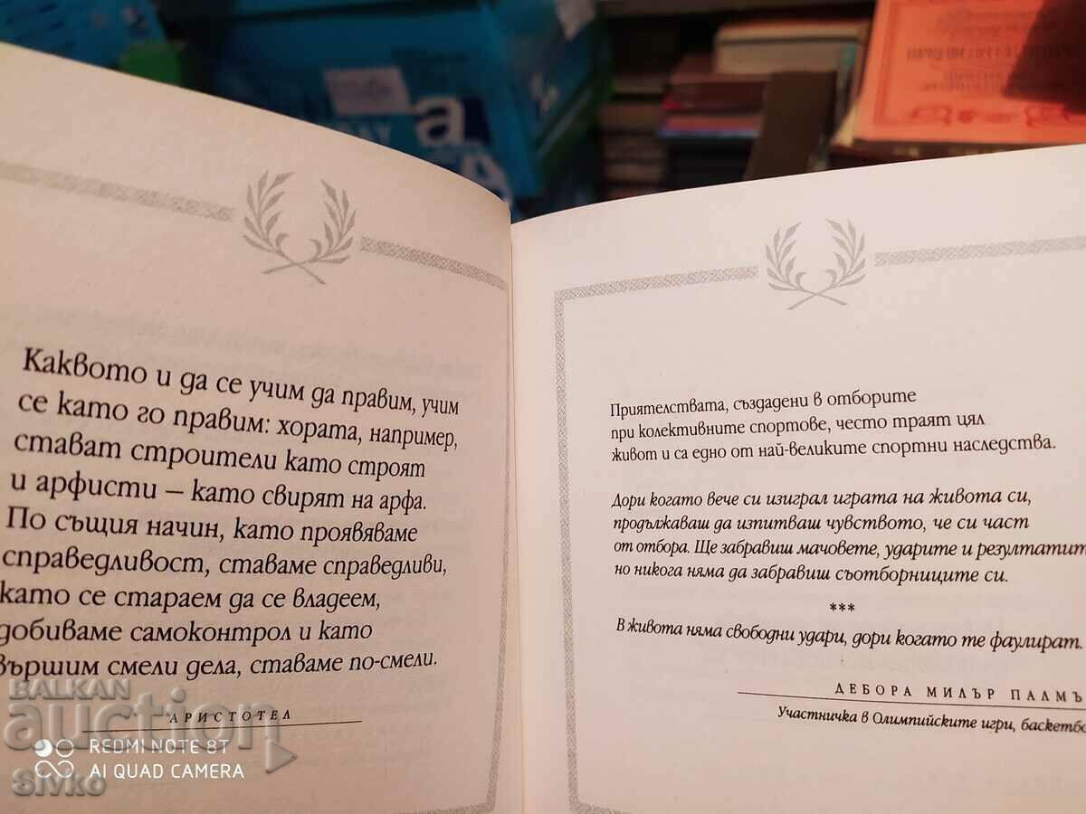 The Hero in Every Heart, First Edition - 5 The Hero in Every Heart, First Edition - 5