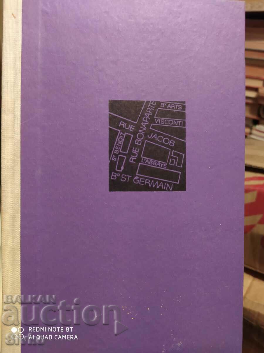 Auction The Hunger of the Lion Cubs, Henri Troy, First Edition Auction The Hunger of the Lion Cubs, Henri Troy, First Edition