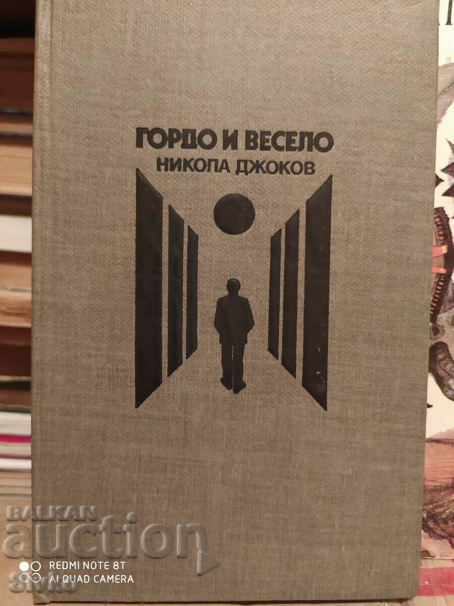 Περήφανα και χαρούμενα, Νίκολα Τζόκοβιτς, πρώτη έκδοση