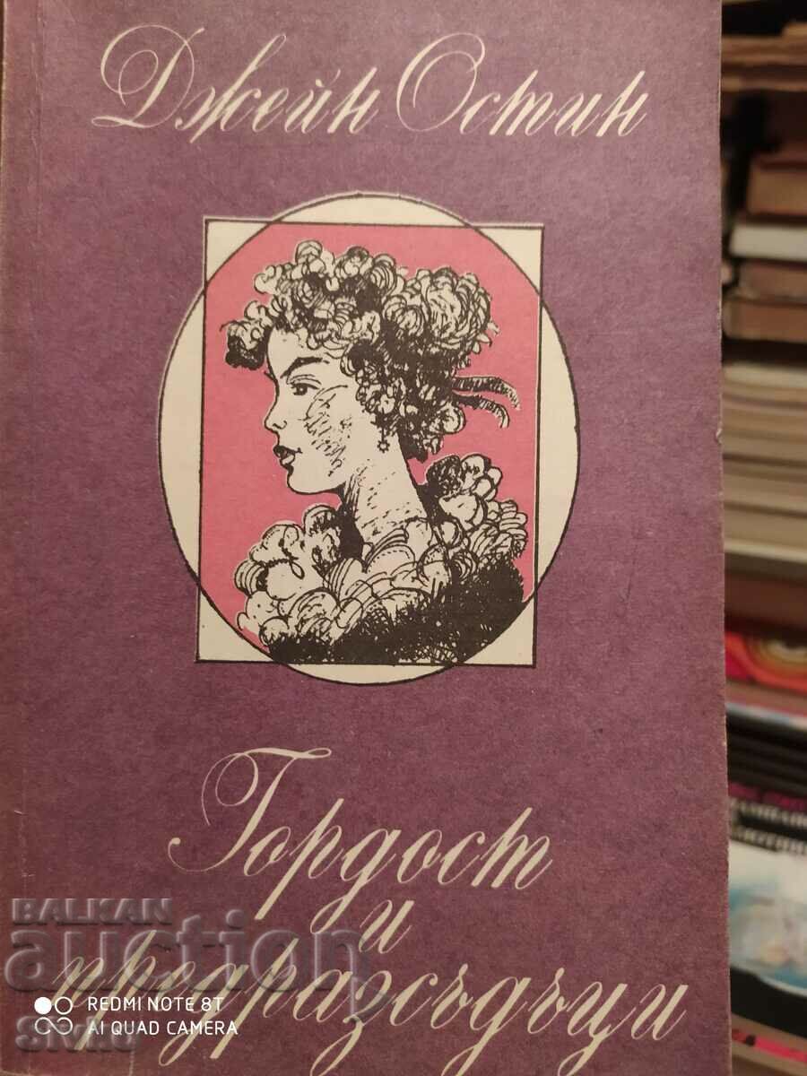 Pride and Prejudice, Τζέιν Όστεν