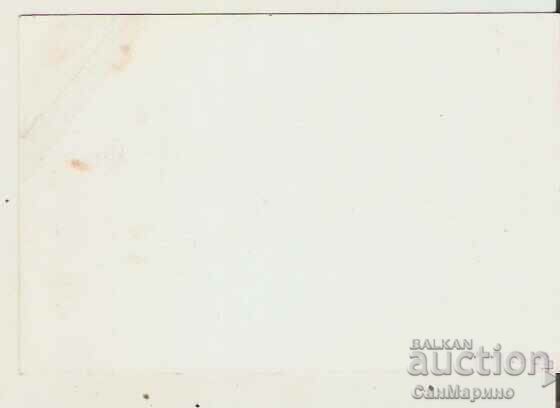 Card Bulgaria Preslav Patleina Hut* with price 1.00 BGN | € 0.51 Card Bulgaria Preslav Patleina Hut* with price 1.00 BGN | € 0.51