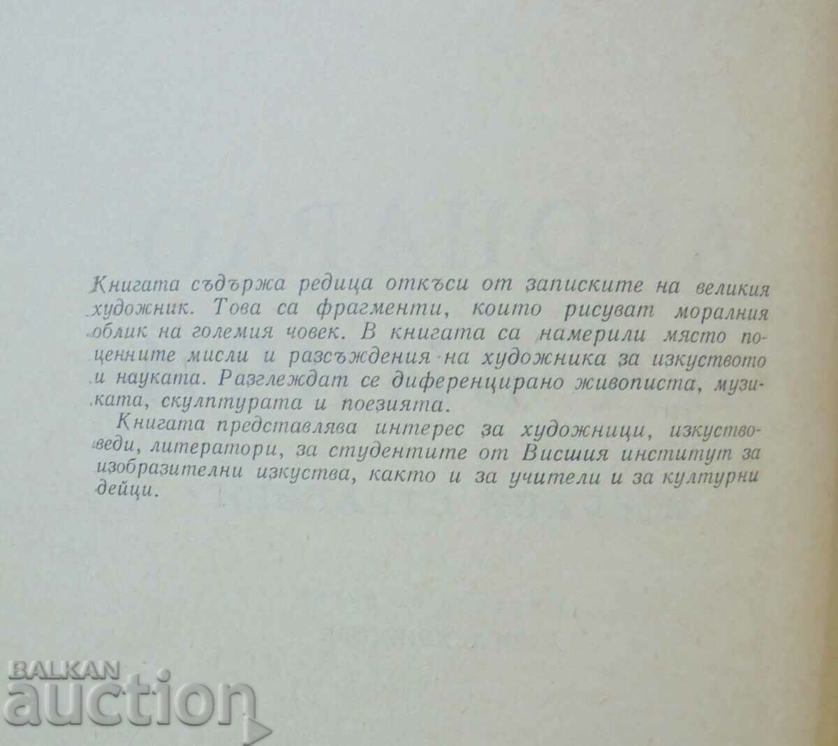 Auction Featured Pages - Leonardo da Vinci 1958 Auction Featured Pages - Leonardo da Vinci 1958