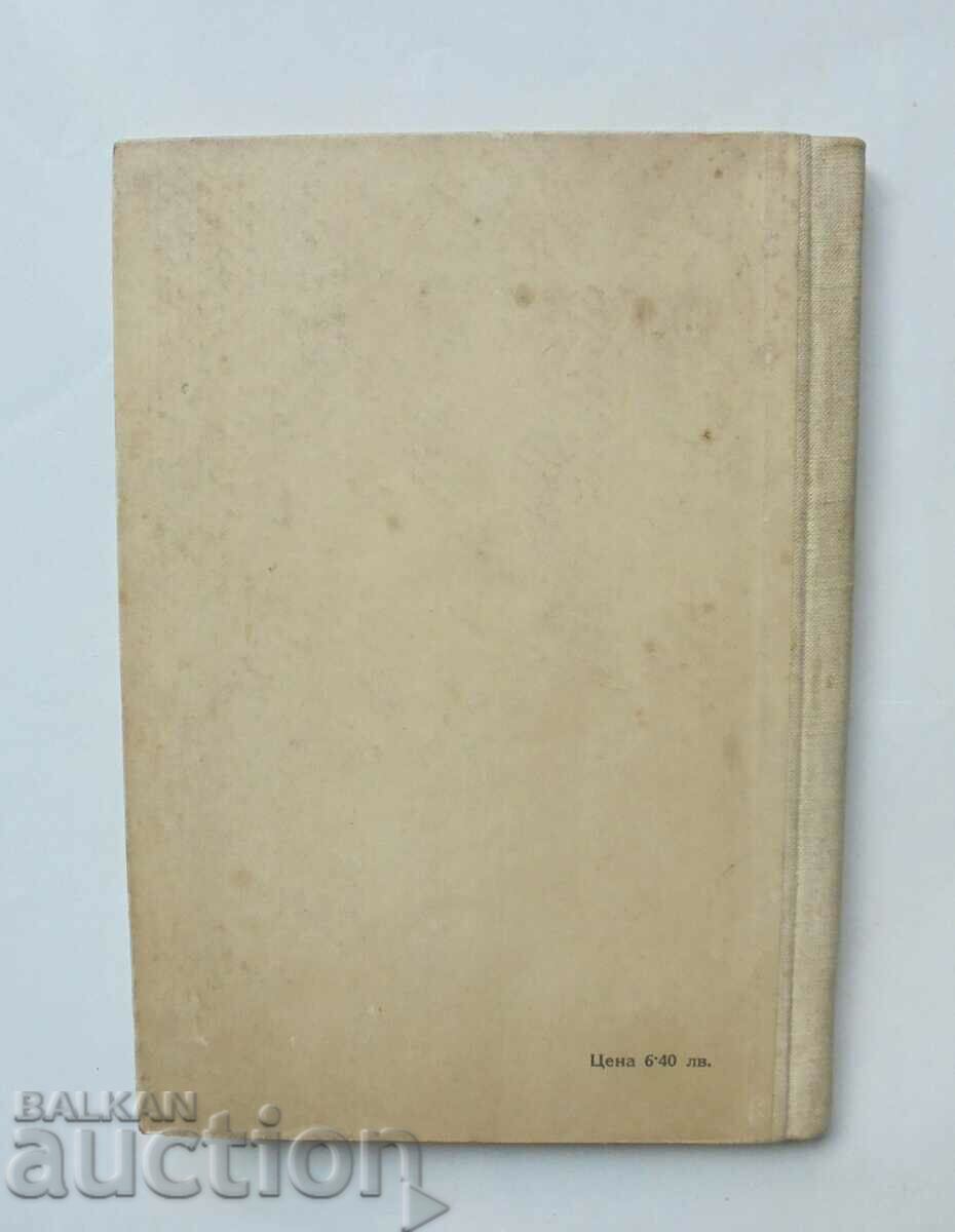 Featured Pages - Leonardo da Vinci 1958 - 7 Featured Pages - Leonardo da Vinci 1958 - 7