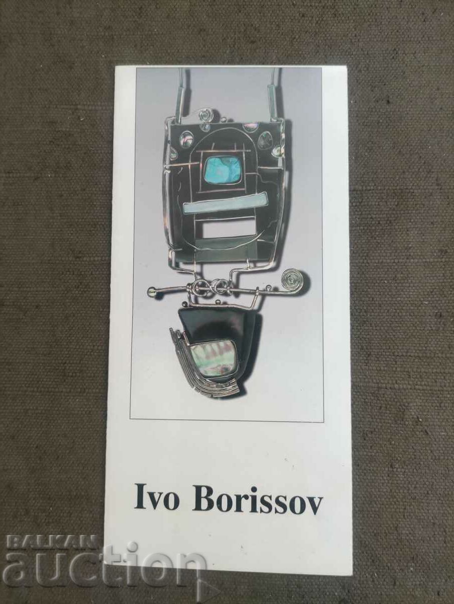 Ivo Borissov