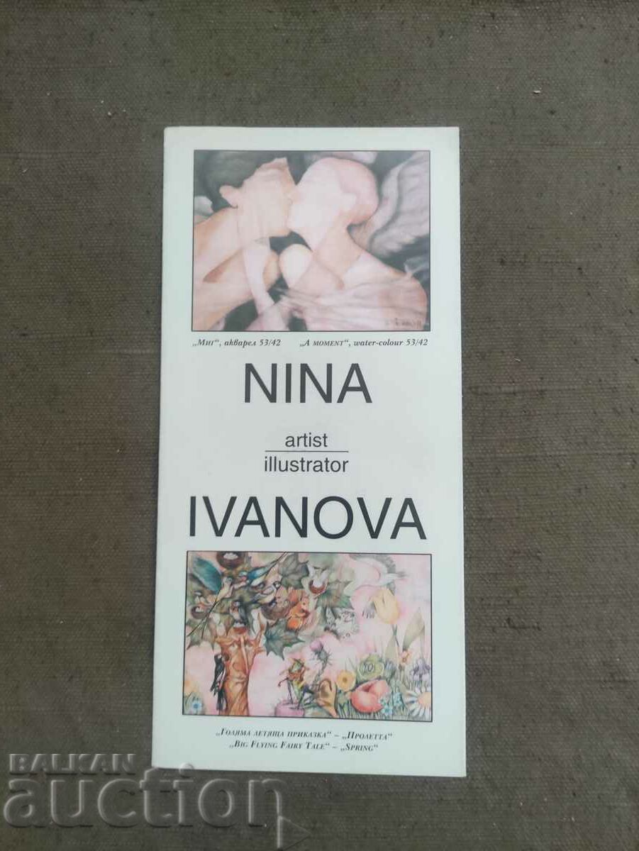 Nina Ivanova