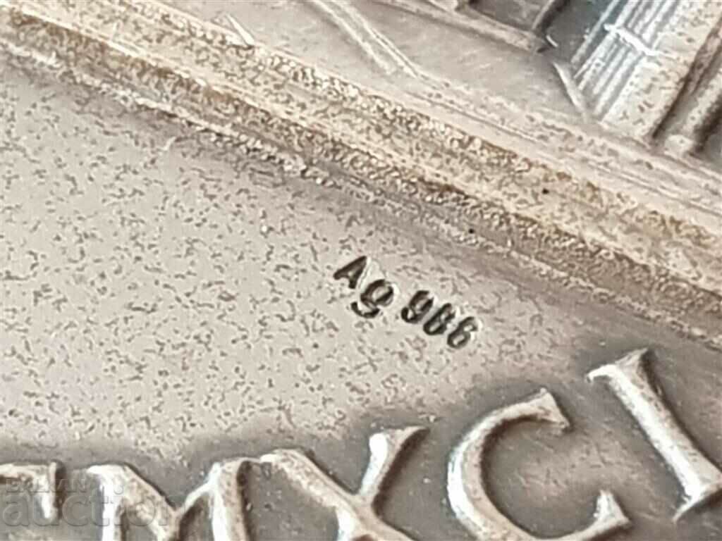 Italian Silver Coin Medal Giuseppe Gioacchino Belli - 6 Italian Silver Coin Medal Giuseppe Gioacchino Belli - 6