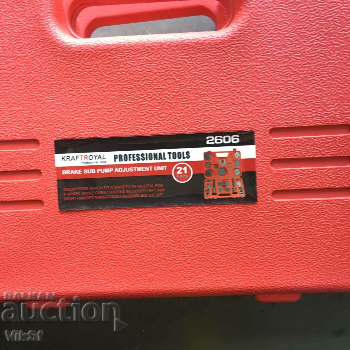 Left / right brake caliper removal kit with price 45.50 BGN | € 23.26 Left / right brake caliper removal kit with price 45.50 BGN | € 23.26