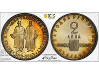 2 BGN. Σλαβική γραφή. 1963.