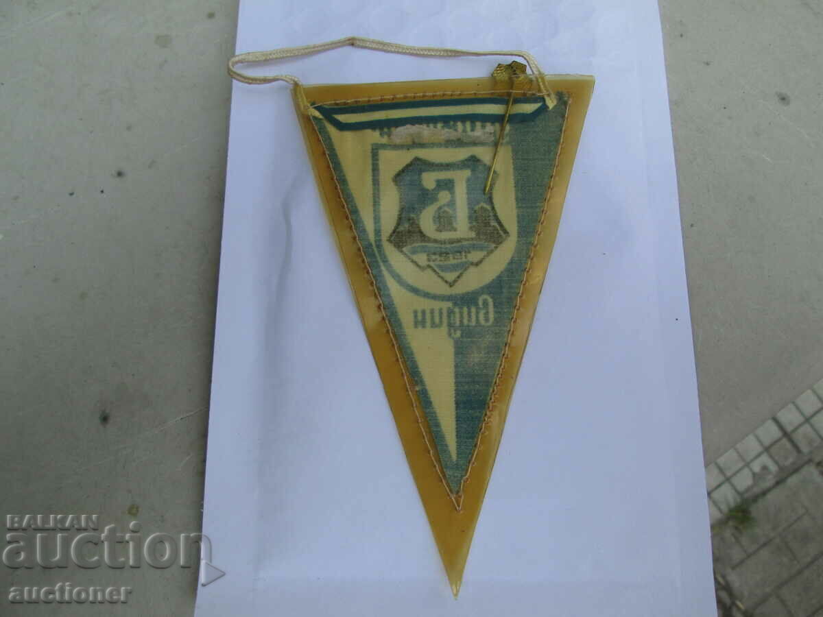 OLD BADGE AND FLAG OF DFS BDIN VIDIN with price 30.00 BGN | € 15.34 OLD BADGE AND FLAG OF DFS BDIN VIDIN with price 30.00 BGN | € 15.34