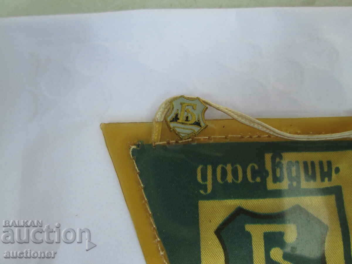 Auction OLD BADGE AND FLAG OF DFS BDIN VIDIN Auction OLD BADGE AND FLAG OF DFS BDIN VIDIN