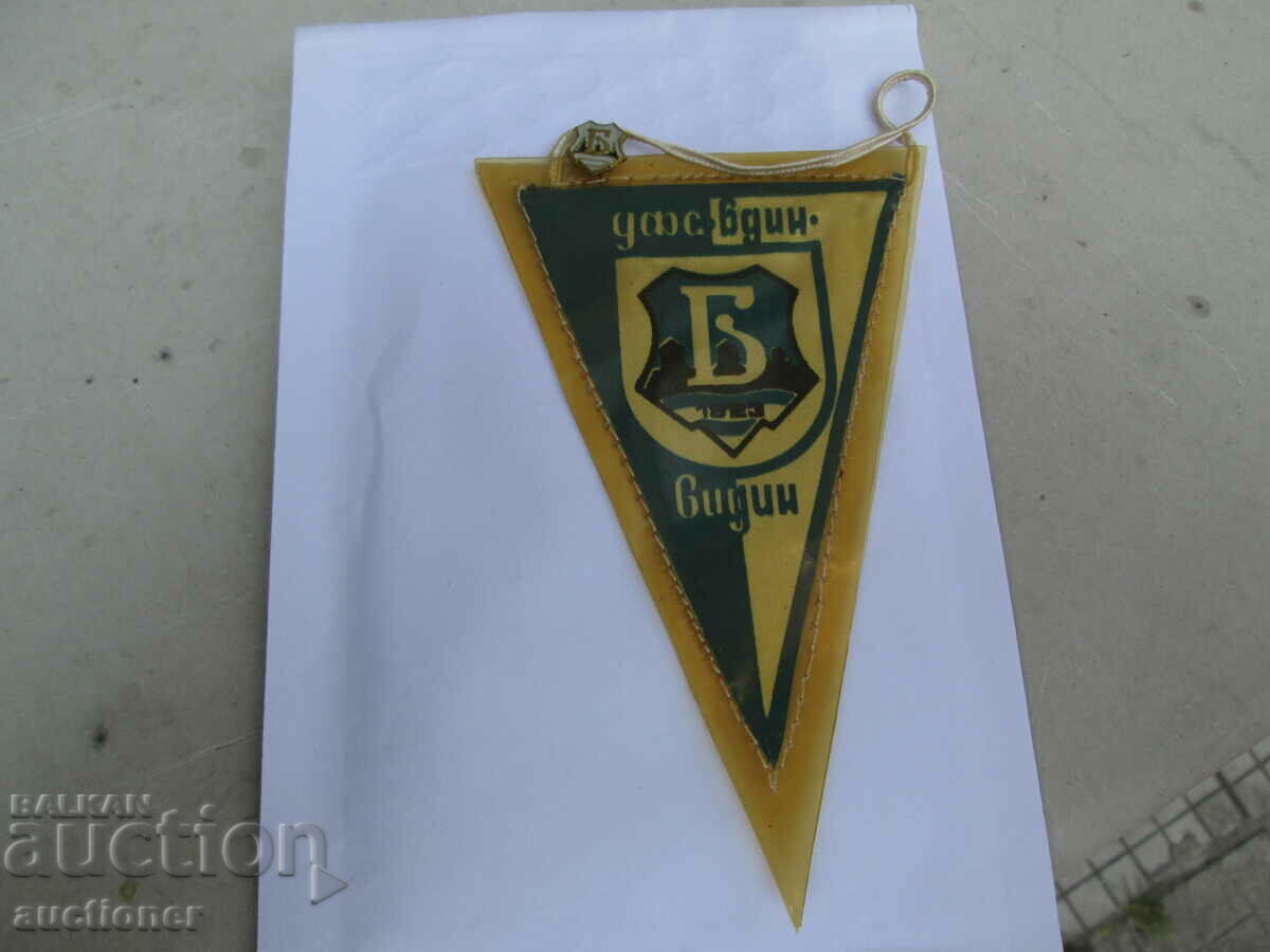 Delivery of OLD BADGE AND FLAG OF DFS BDIN VIDIN Delivery of OLD BADGE AND FLAG OF DFS BDIN VIDIN