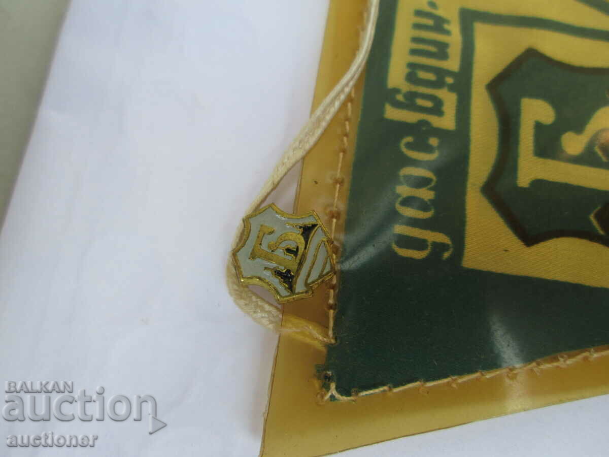 OLD BADGE AND FLAG OF DFS BDIN VIDIN - 5 OLD BADGE AND FLAG OF DFS BDIN VIDIN - 5