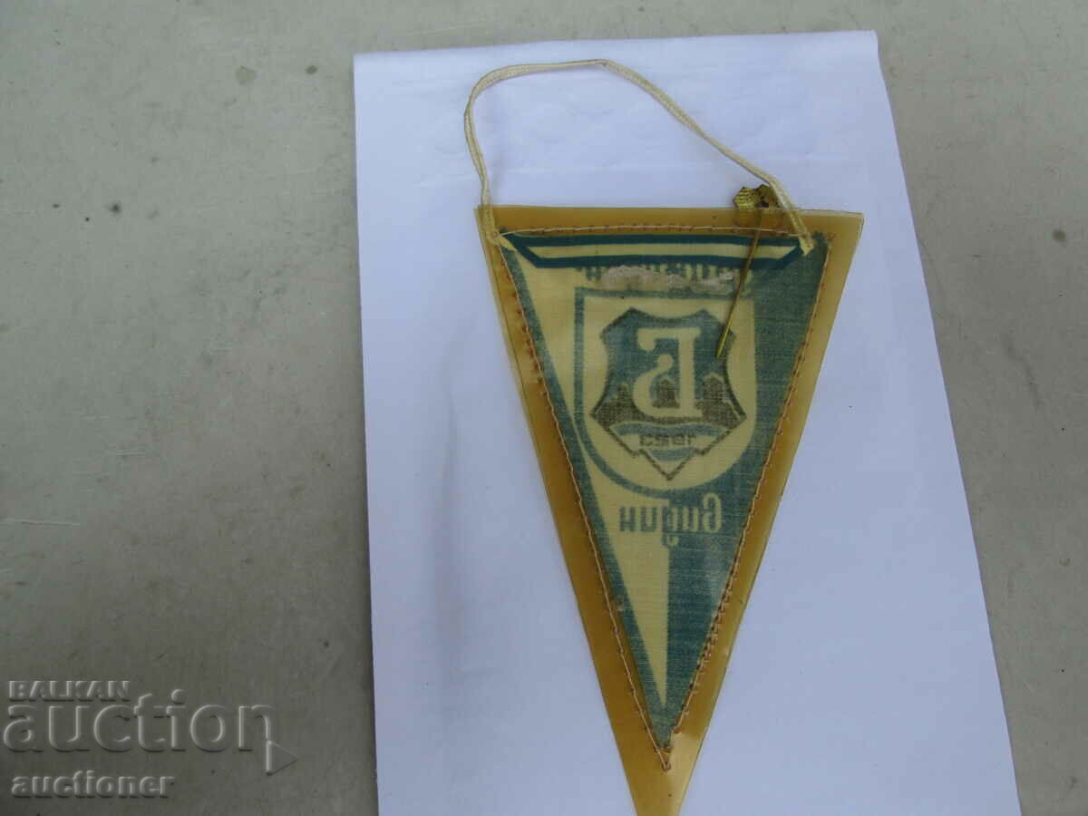 OLD BADGE AND FLAG OF DFS BDIN VIDIN - 6 OLD BADGE AND FLAG OF DFS BDIN VIDIN - 6