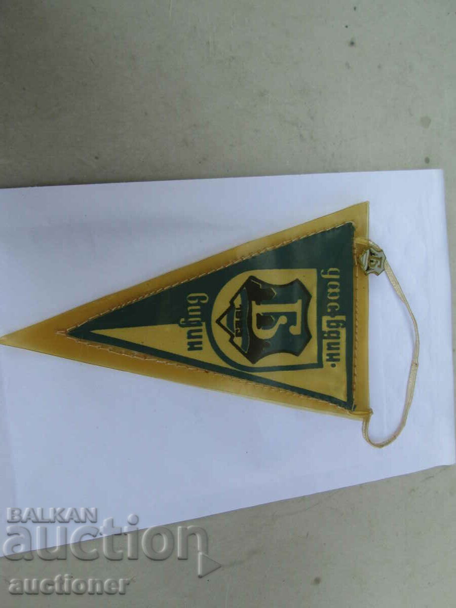 OLD BADGE AND FLAG OF DFS BDIN VIDIN - 7 OLD BADGE AND FLAG OF DFS BDIN VIDIN - 7