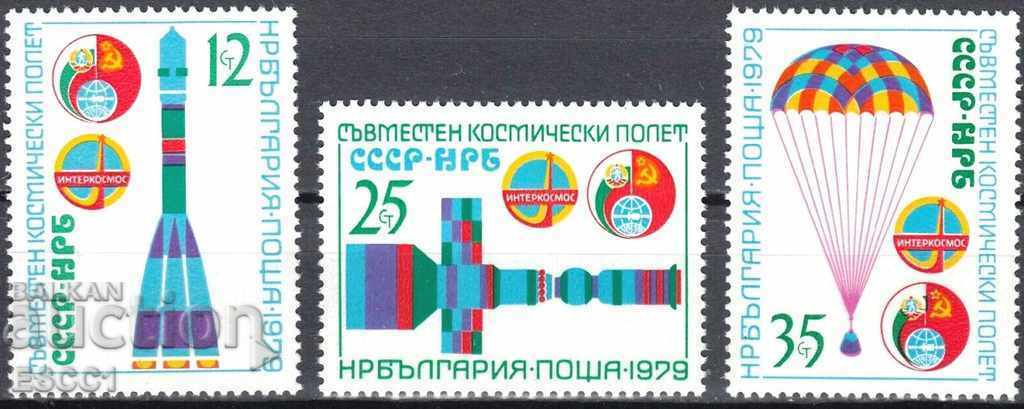 Чисти марки Космос Космически полет СССР-НРБ 1979   България