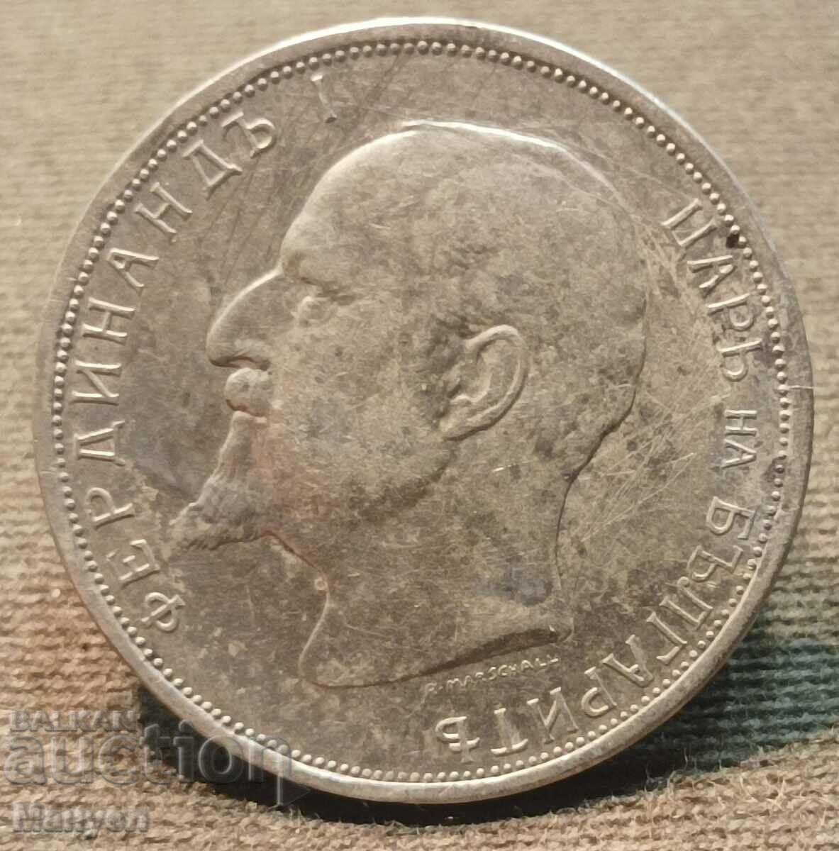 2 leva argint 1912 cu preț 64.90 BGN | € 33.18 2 leva argint 1912 cu preț 64.90 BGN | € 33.18