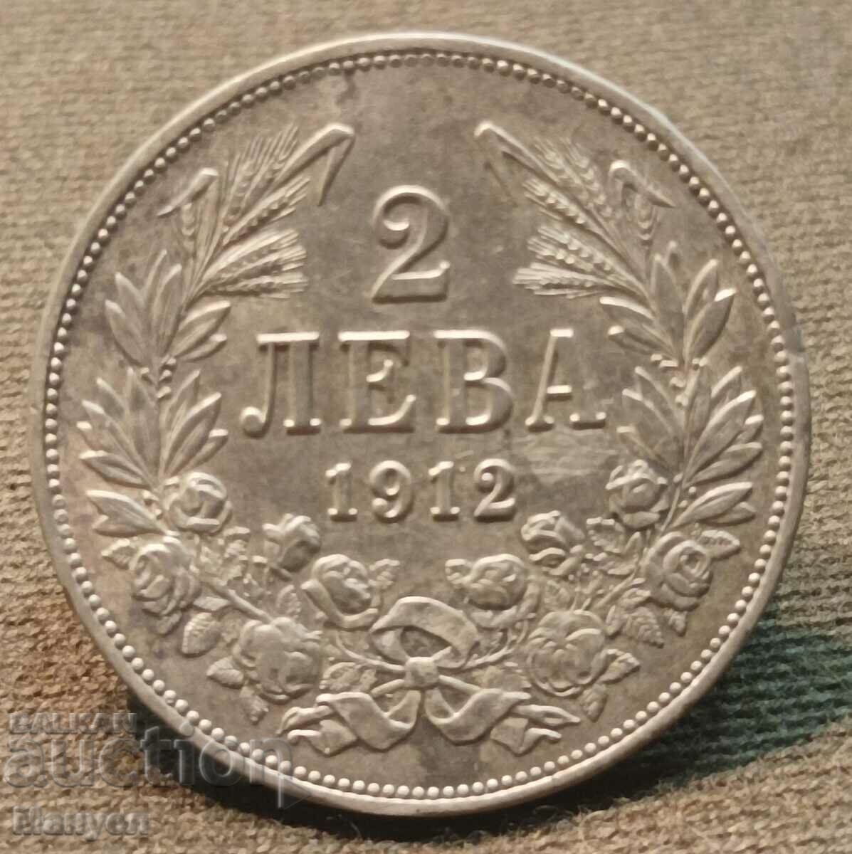 2 лева сребро 1912 г.