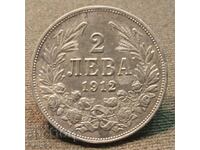 2 leva silver 1912