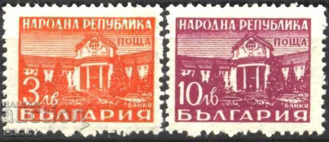 Mărci pure Regular - Băi minerale Bankya 1948 din Bulgaria