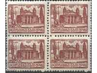 Чиста марка  Редовни - Софийски народен театър 1947 България