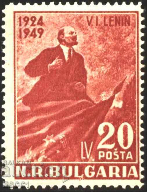 Pure brand VI Lenin 1949 from Bulgaria