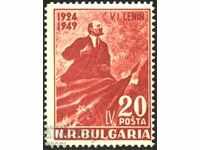 Чиста марка В. И. ленин 1949 от  България