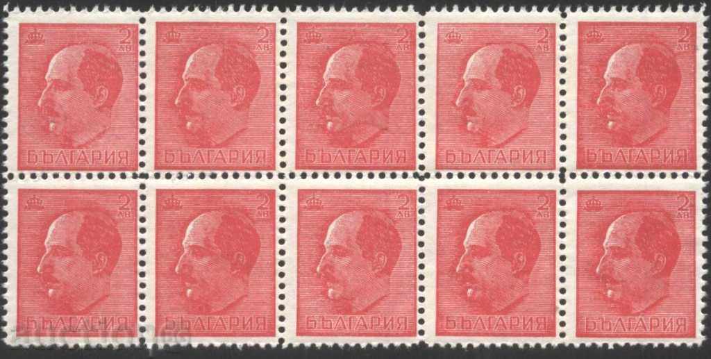 Pure stamp Tsar Boris III 2 BGN 1944 from Bulgaria