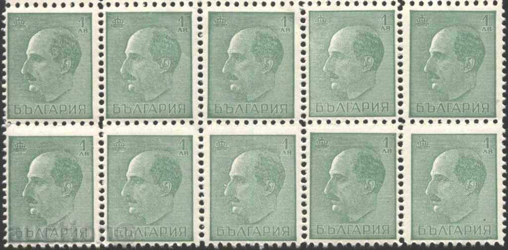 Pure stamp Tsar Boris III 1 Lev 1944 from Bulgaria