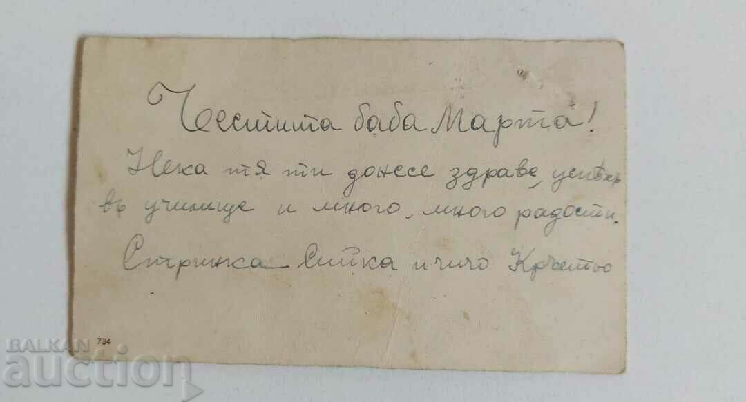 Auction OLD PAINTED POSTCARD PC Auction OLD PAINTED POSTCARD PC