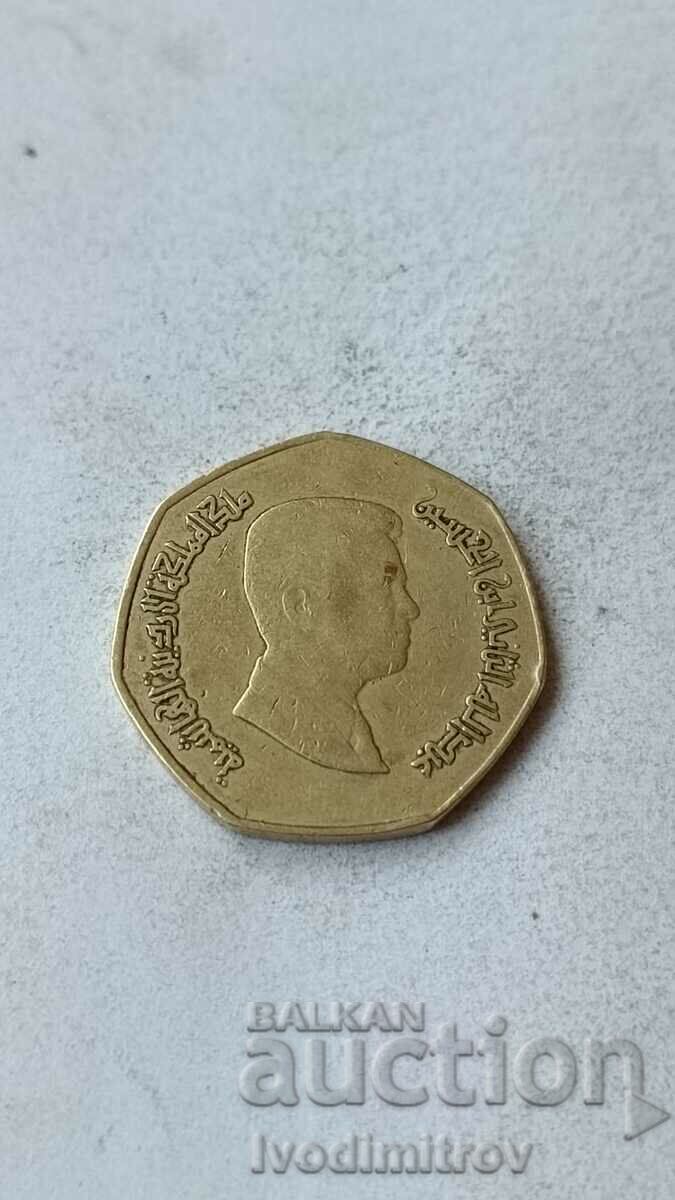 Jordan 1/4 dinar 2009 with price 1.75 BGN | € 0.89 Jordan 1/4 dinar 2009 with price 1.75 BGN | € 0.89