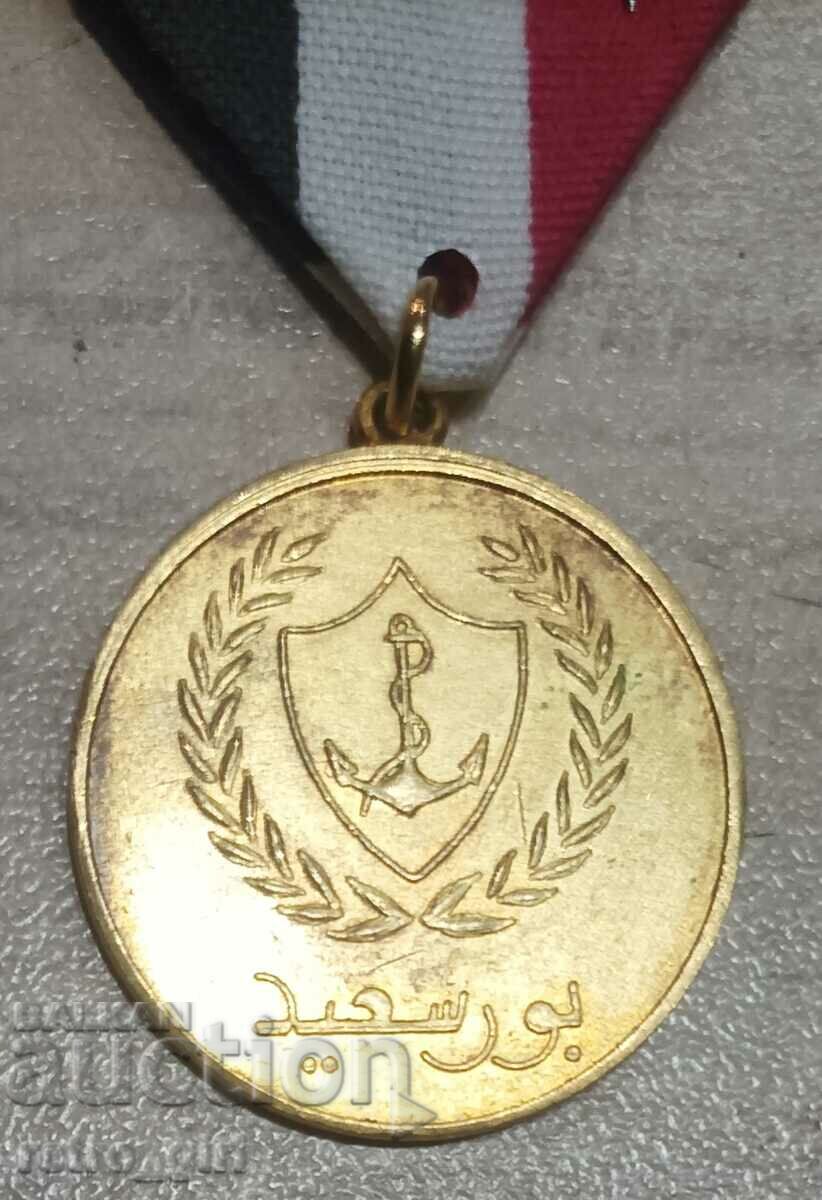 Delivery of I am selling an Egyptian medal. Delivery of I am selling an Egyptian medal.