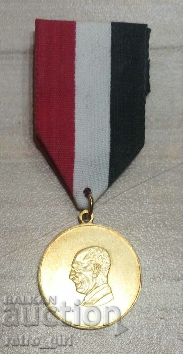 I am selling an Egyptian medal.