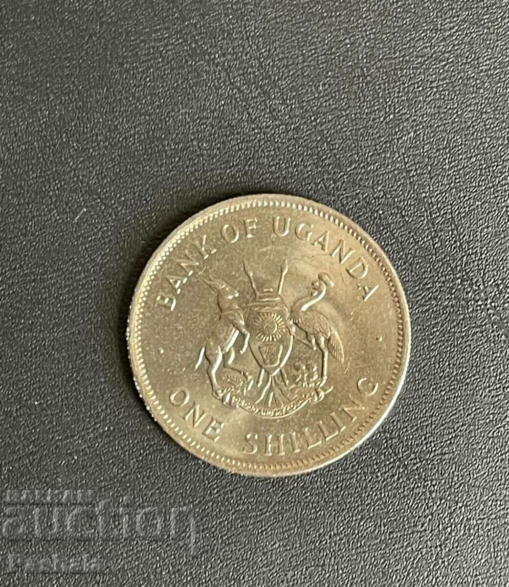 Uganda 1 Shilling 1976 with price 4.50 BGN | € 2.30 Uganda 1 Shilling 1976 with price 4.50 BGN | € 2.30