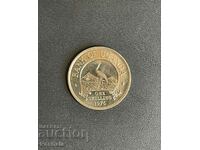 Uganda 1 Shilling 1976