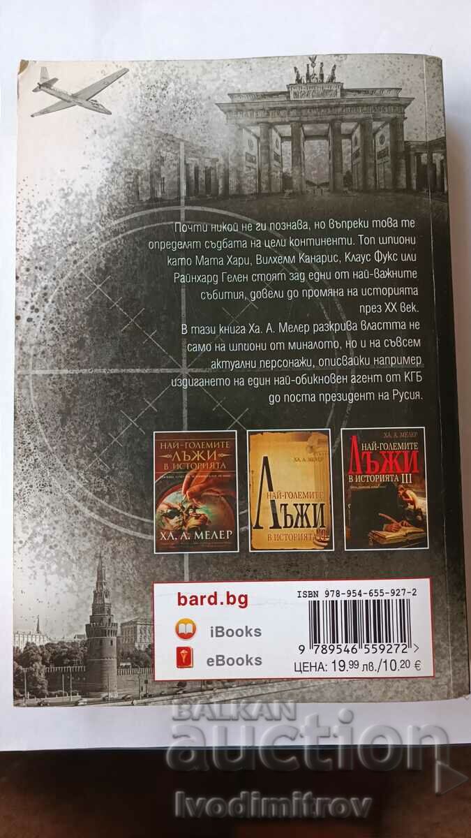 Top spies - Ha. A. Meller 2019 - 6 Top spies - Ha. A. Meller 2019 - 6