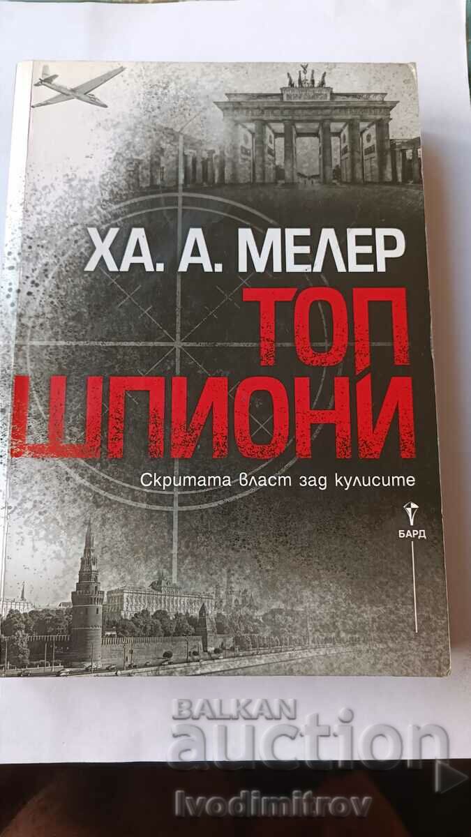 Топ шпиони - Ха. А. Мелер 2019