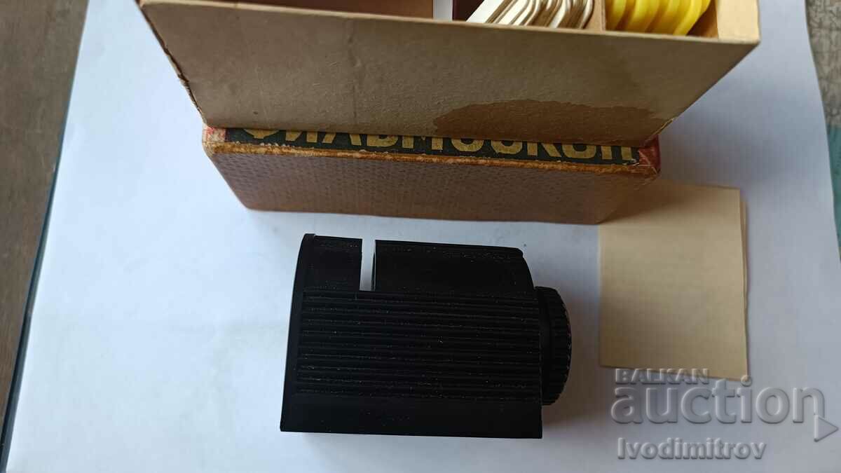 Auction Филмоскоп Auction Филмоскоп