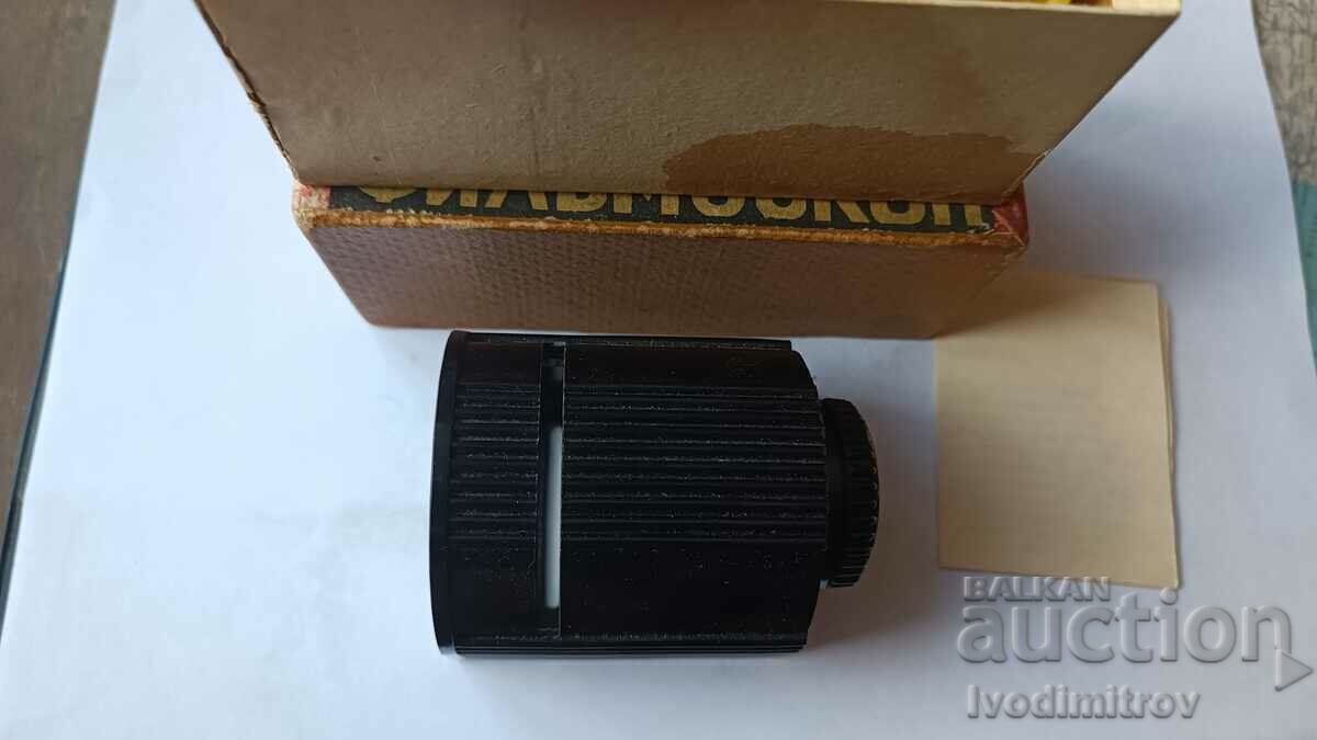 Филмоскоп - 5 Филмоскоп - 5