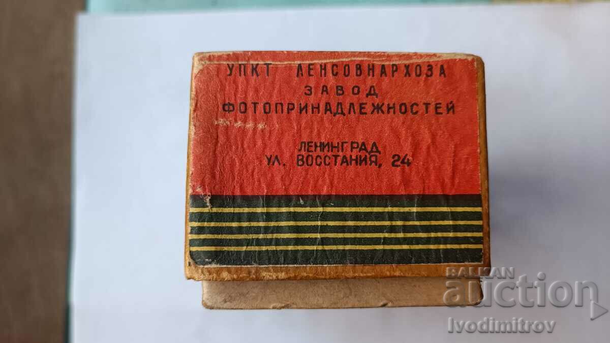 Филмоскоп - 6 Филмоскоп - 6