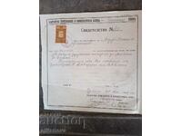 Certificate 1942