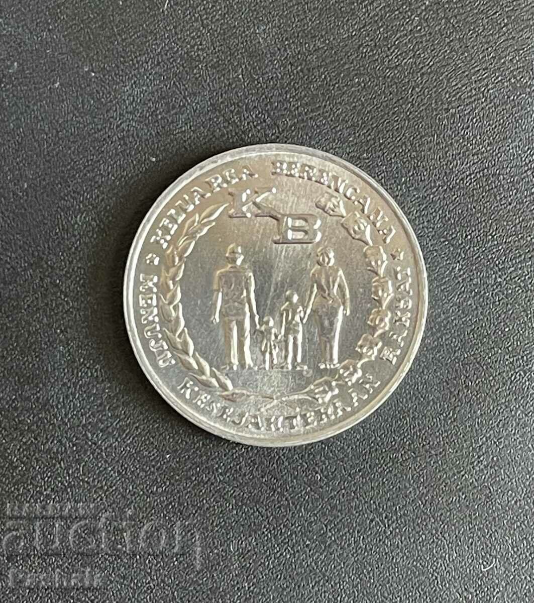 Indonesia 5 Rupees 1974 with price 2.00 BGN | € 1.02 Indonesia 5 Rupees 1974 with price 2.00 BGN | € 1.02