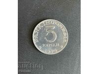 Indonesia 5 Rupees 1974