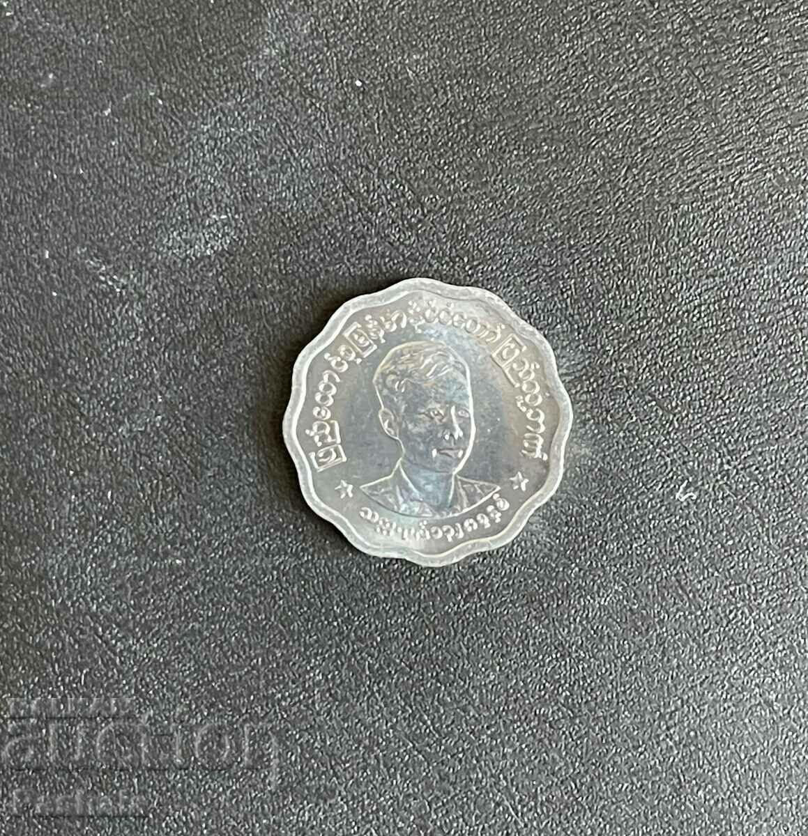 Burma 5 pia 1966 with price 3.00 BGN | € 1.53 Burma 5 pia 1966 with price 3.00 BGN | € 1.53