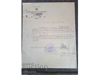 Certificat 1941